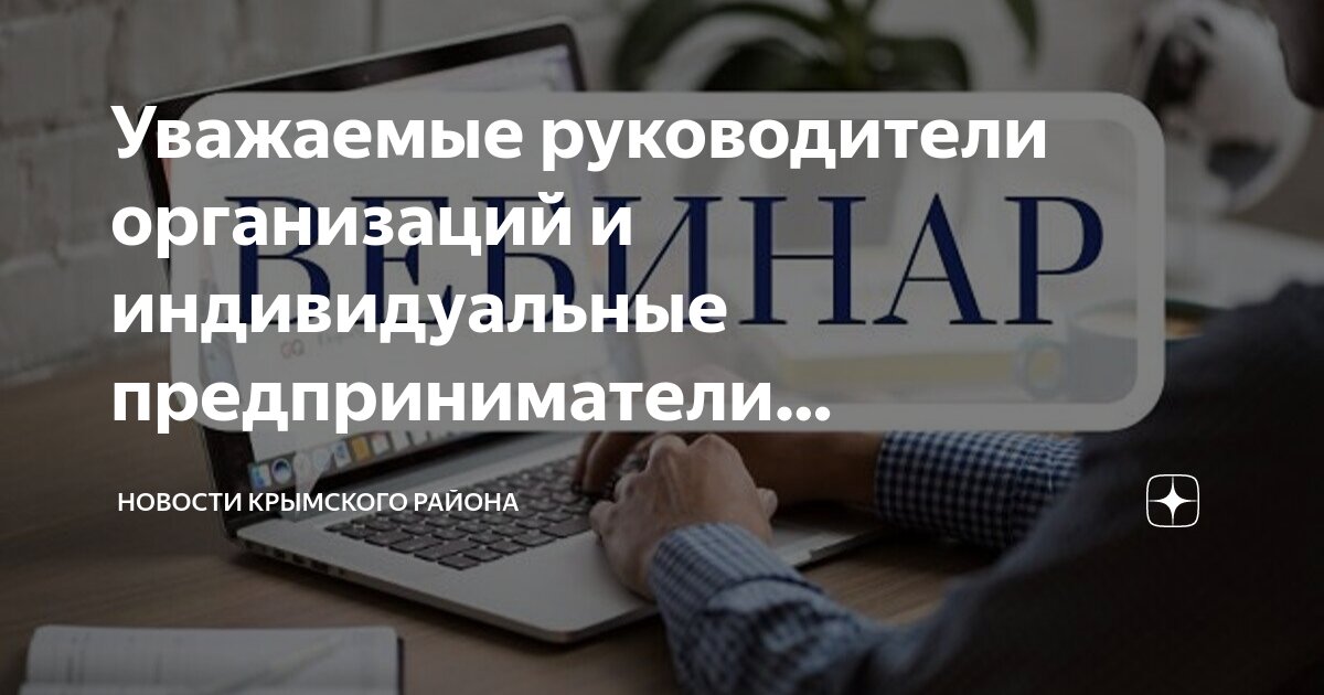 индивидуальный предприниматель. правовой статус индивидуального предпринимателя. индивидуальное частное предпринимательство.