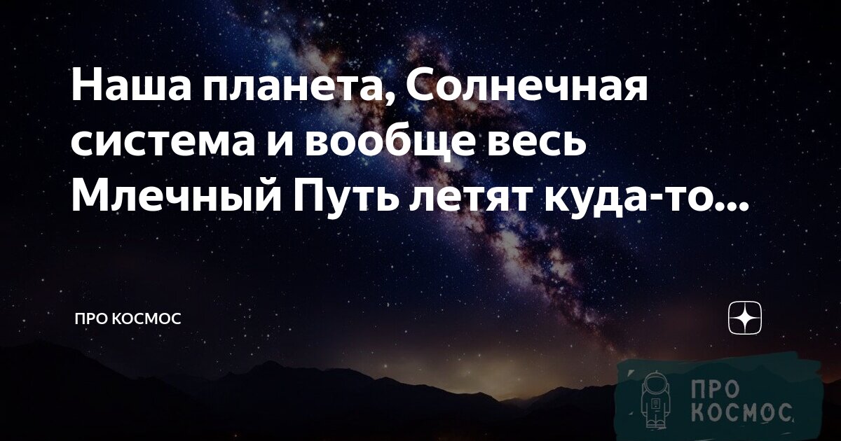 60 лет полету в космос юрия гагарина. Андриан николаев полёт в космос. Гагарин юрий алексеевич космонавт полетел в космос. 60 лет полёта в космос германа титова. Предложения полетит в космос.