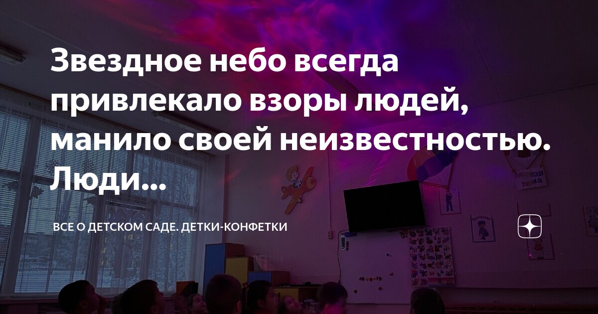 Манящая неизвестность