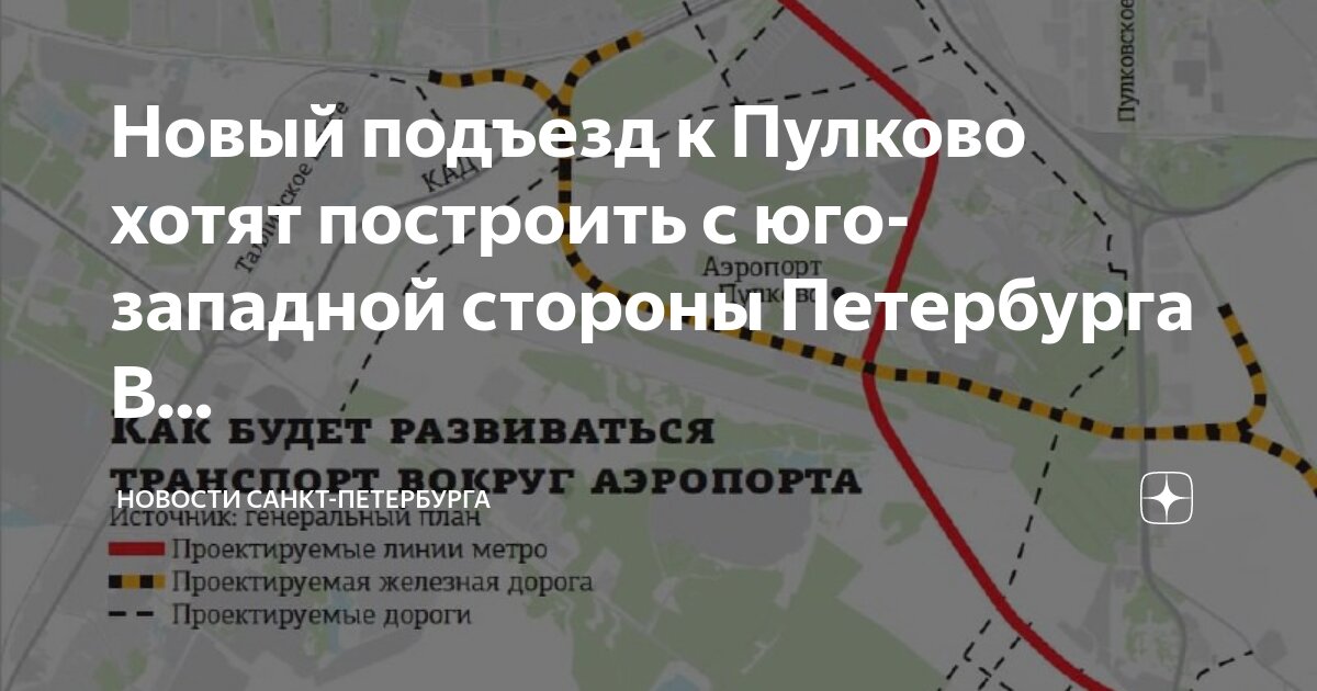 петербург план города 18 век. генеральный план развития санкт-петербурга до 2030 года. 1860 план санкт-петербурга. генеральный план санкт петербурга леблон 1717. новый генплан санкт-петербурга.
