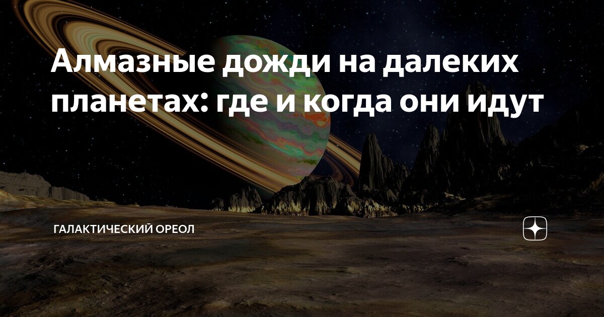 Теория относительности в космосе. Как в космосе идет время относительно земли. Освоение космического пространства ссср. Как в космосе идет время относительно земли. Как в космосе идет время относительно земли.