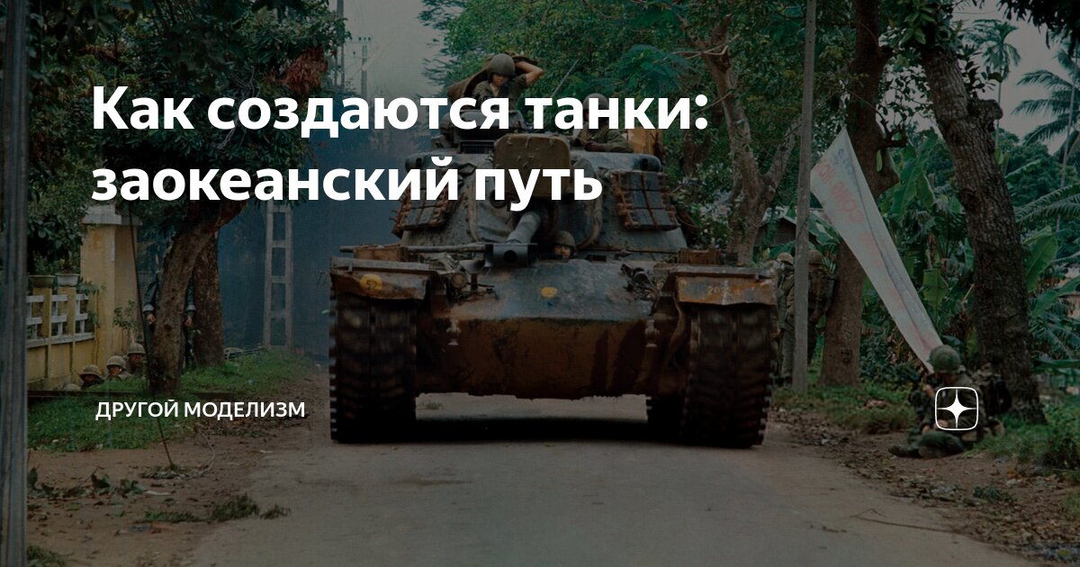 заокеанский аркан 5 букв