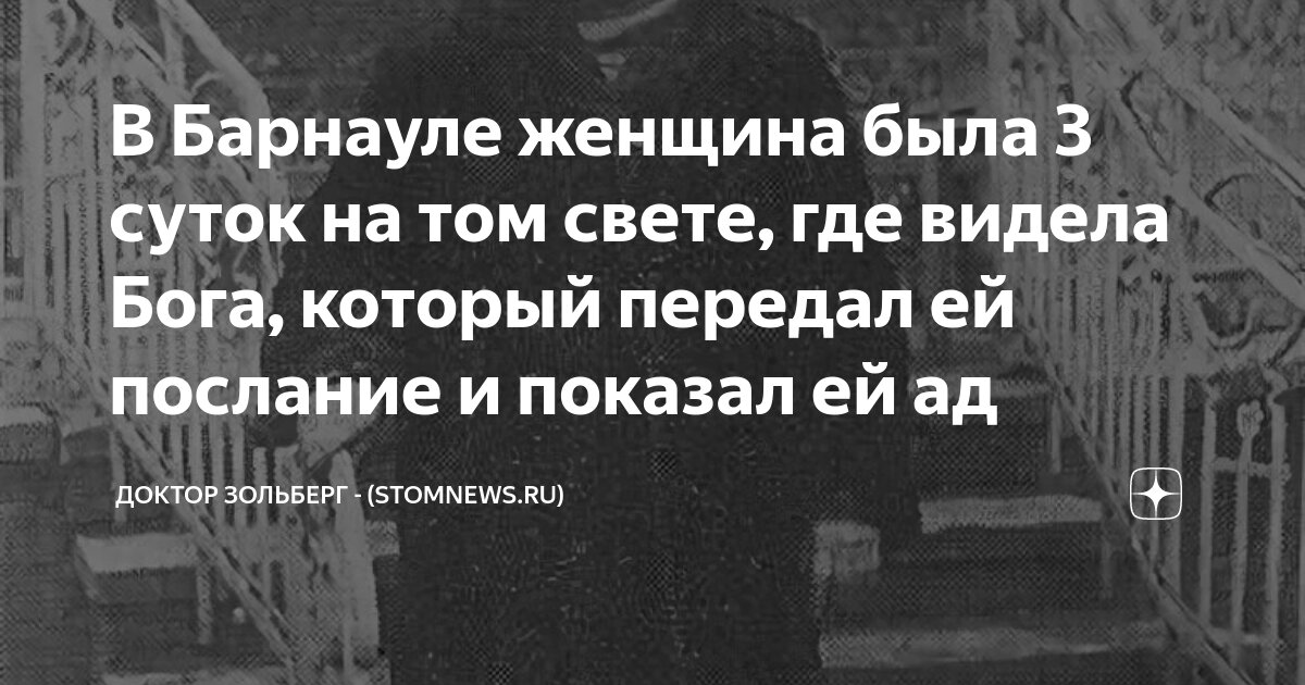 Jame иисус. где есть бог. христос и земля. говорит и показывает бог. говорит и показывает бог.