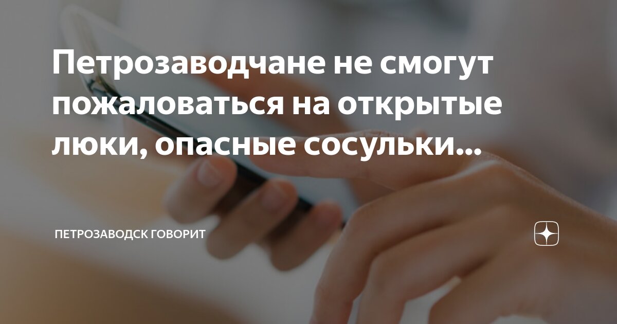 Набережная петрозаводска карта. Топ план спб. Велком коды номеров беларусь. Коды городов мира телефонные. Телефонный код +44 какая страна.