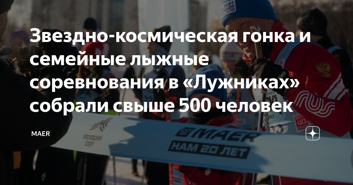 Профессиональный спортсмен может во время соревнований