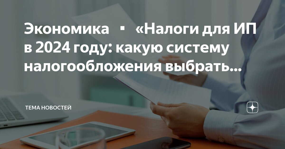 Любое предложение из сказки. На какую тему подобраны предложения 211. На какую тему подобраны предложения 211. На какую тему подобраны предложения 211. Дополните предложение выбрав из предложенных вариантов.