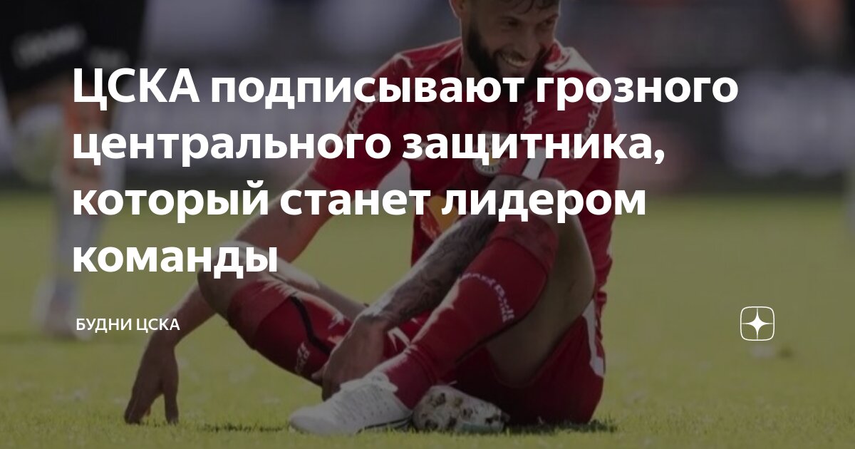 Колл центр грозного