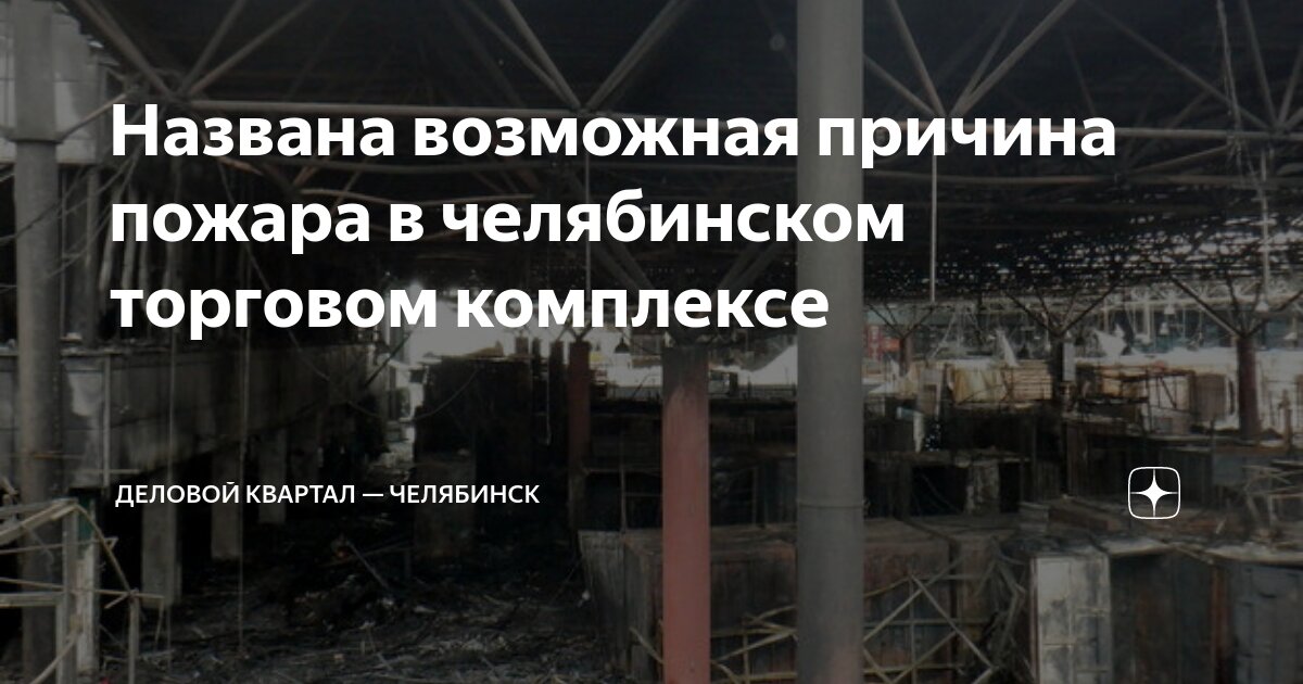 новогодний режим работы. восточный рынок новосибирск. режим работы в праздничные дни. режим работы магазина. тц восток новосибирск.