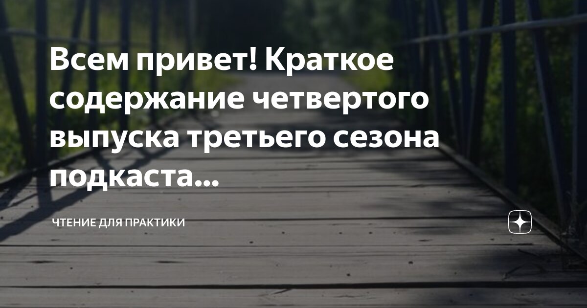 Разумное содержание 4 буквы. Разумное содержание 4 буквы. Разумное содержание 4 буквы. Разумное содержание 4 буквы. Брайан трейси книги.