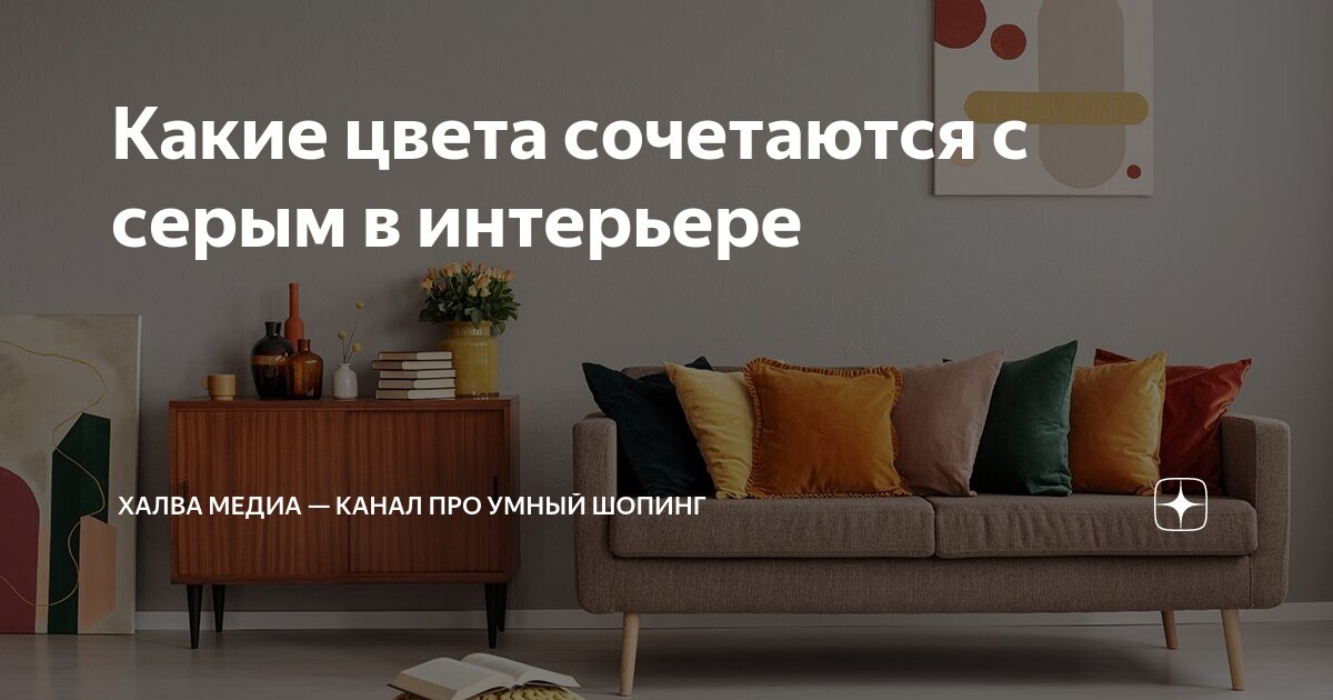 Понятие этнос и культура. Откуда пошло слово творчество. Нормы поведения в общественных местах. Каких понятий придерживаешься. Система это определение.