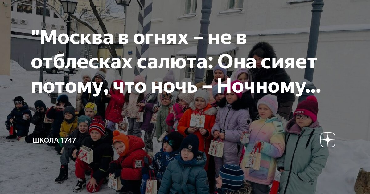 Московская ночь салют 12 залпов