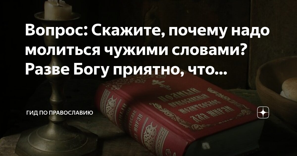 Ответить на вопрос зачем нужна материальная культура