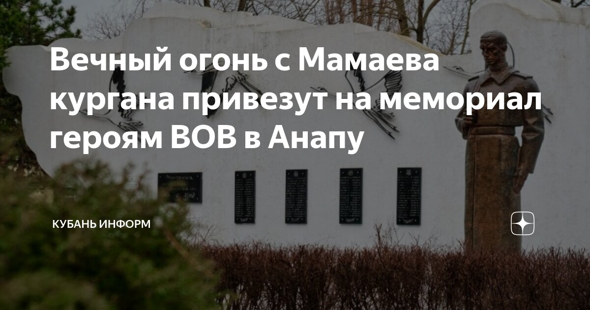 погода в красном кургане анапский