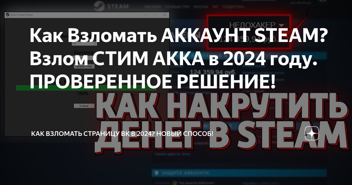 Как узнать взломан ли ватсап. Как узнать взломан ли ватсап