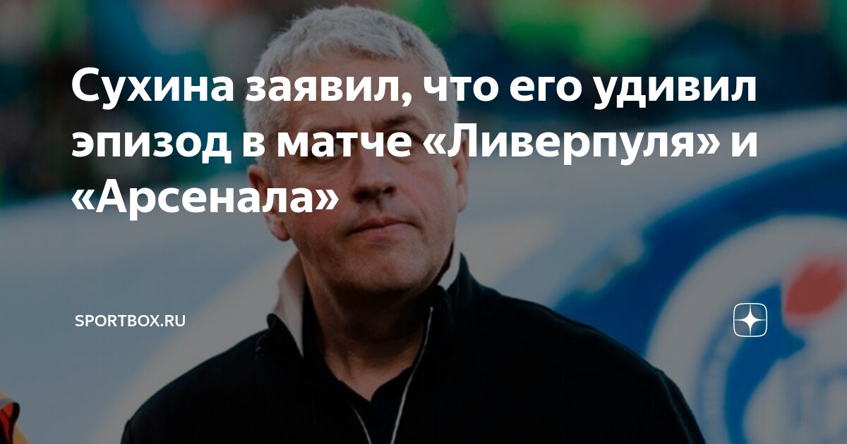 Навальный фото 2021. Судья максименко юлия юрьевна. Удивили судью. Удивили судью. Смешной судья.