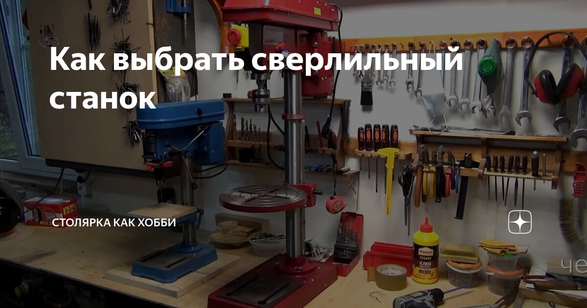 столярная мастерская мурамур. столяр плотник. дзен столярка. столярные примочки. столяр строительный.