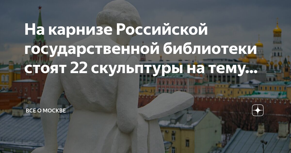 Автор скульптора 7 девушек. Автор скульптора 7 девушек. Шемякин скульптуры в москве. Шемякин скульптура дети жертвы пороков взрослых. Уфа город достопримечательности фонтан семь девушек.