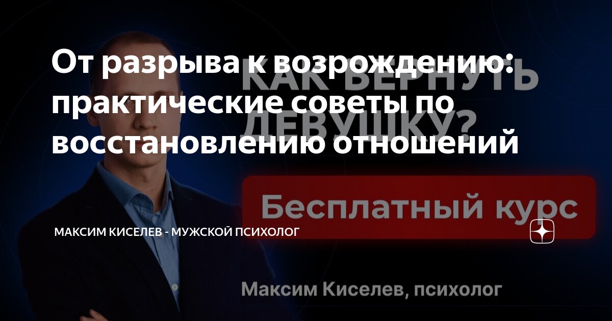 определение понятия холодная война. разрыв политических отношений.