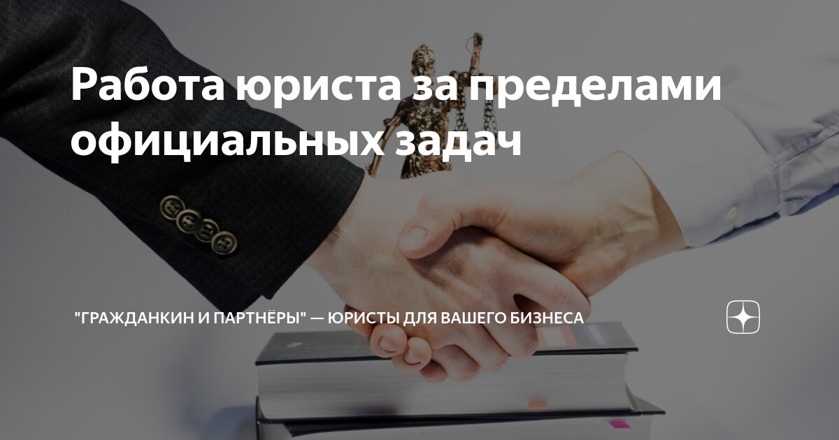 вакансии юриста в крыму. адвокат и ассистент. ищем юриста. где можно получить бесплатную юридическую помощь. вакансии юриста в москве.
