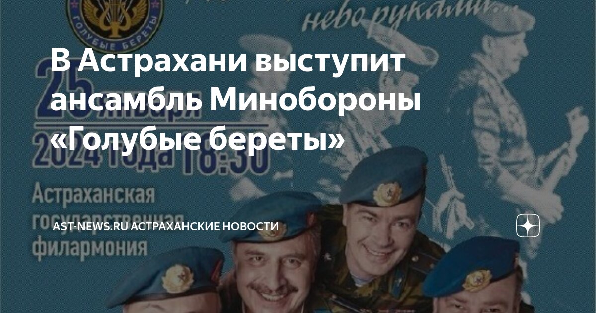 Расписание агту астрахань. Расписание агту астрахань