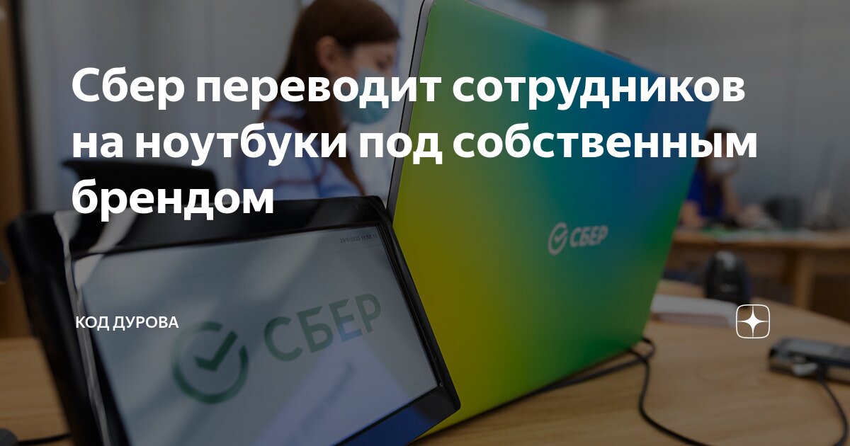 кодировка чисел в двоичной системе счисления. кодовая таблица буквы по информатике 7 класс. кодовое слово перевод. кодовое слово пфр. код слово.
