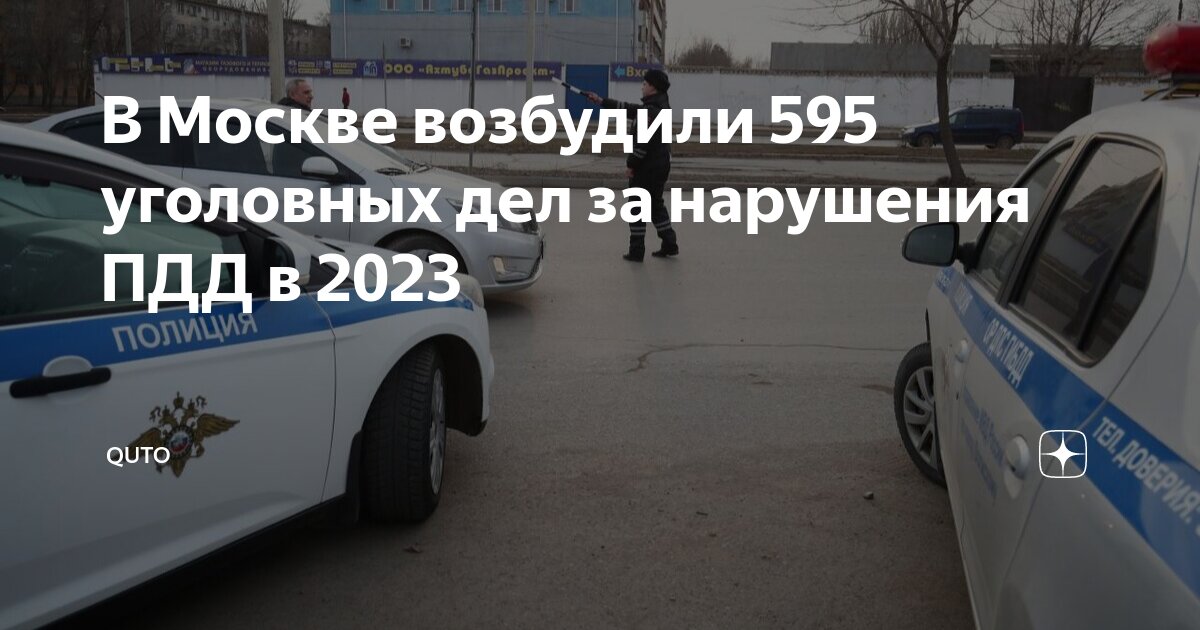 запрещающие знаки дорожного движения с пояснениями. пдд кыргызстана 2021. горизонтальная разметка пдд 2021. пддкр 2023. горизонтальная разметка.