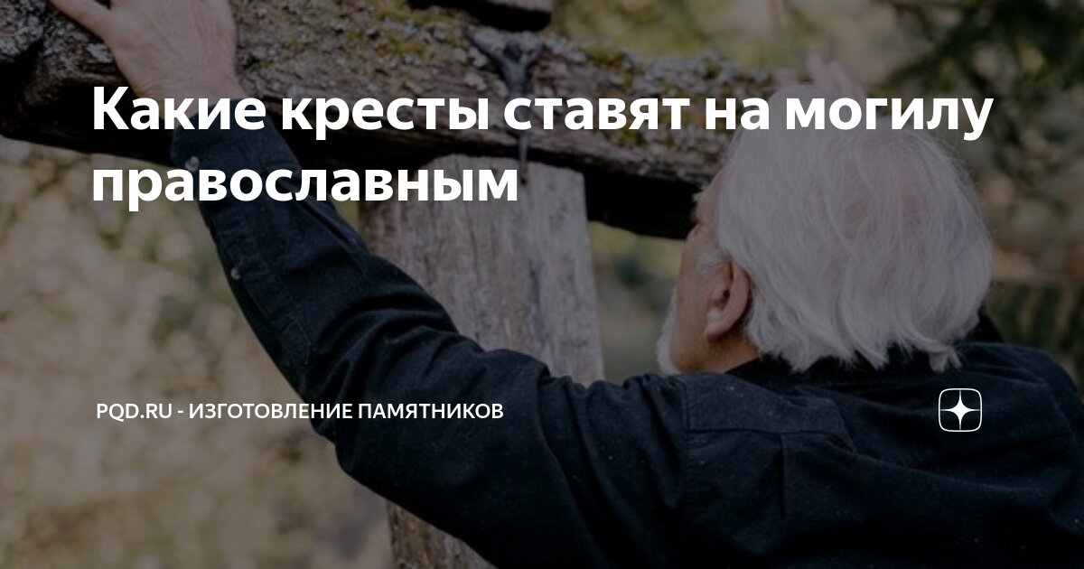 Возникновение христианства. Как всети себя в правосланом храме. Правила верующего. Кто такой атеист. 10 заповедейхрестьянства.
