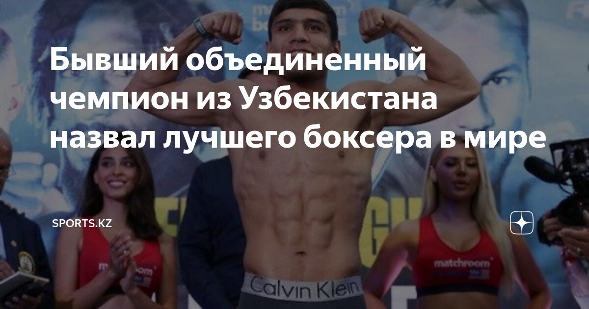 Как называются 2 кг