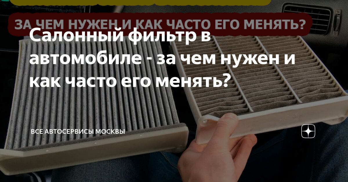 Статистика смены работы. Заправленная кровать. Как часто нужно менять постельное. Доливка масла в двигатель. Как часто нужно менять под.