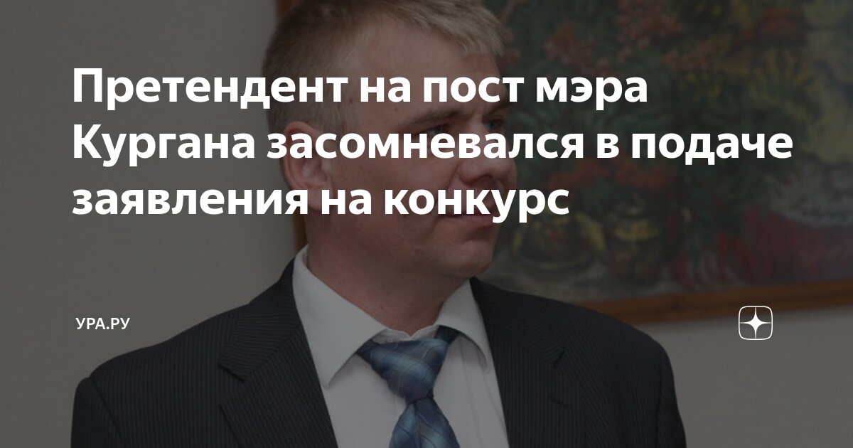 примеры заполненных анкет при приеме на работу. анкета работника при приеме на работу. анкета кандидата для приема на работу. пример анкеты кандидата на должность. анкета при собеседовании на работу.