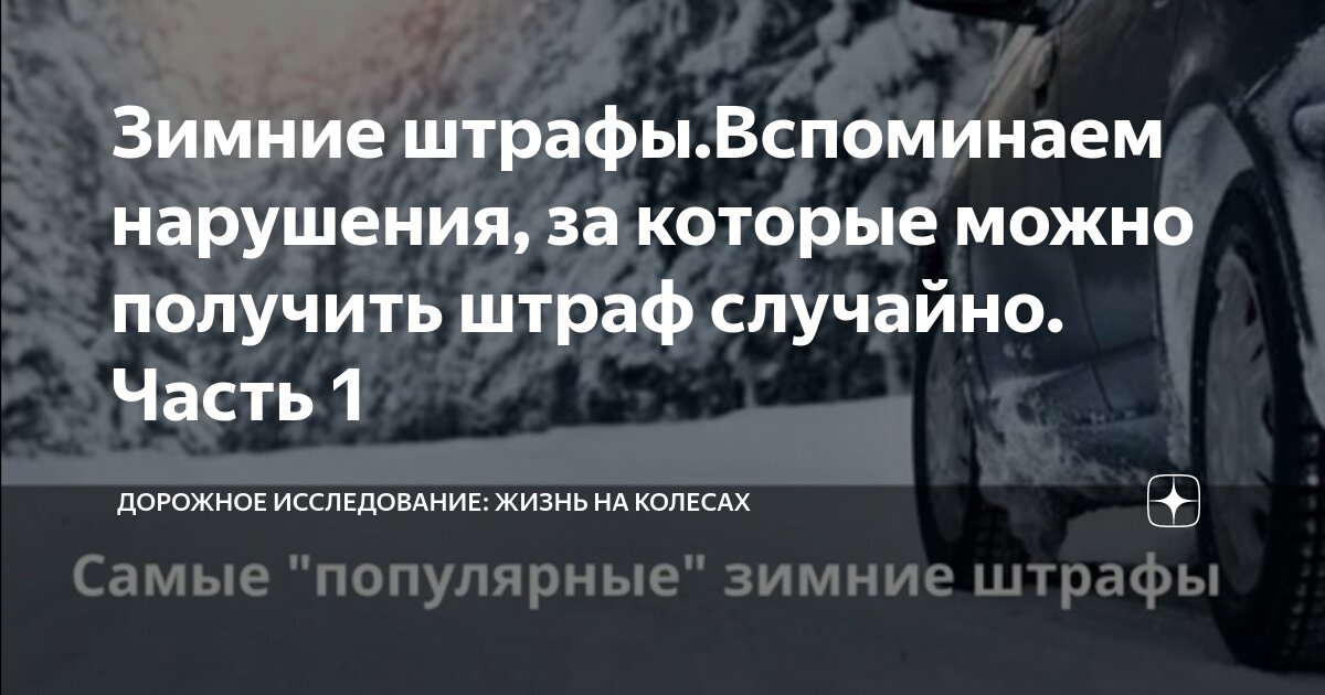 потом света фар на машине. фары ближнего света на автомобиле. гаи включенные фары. ближний свет фар днем. дальность ближнего света фар.