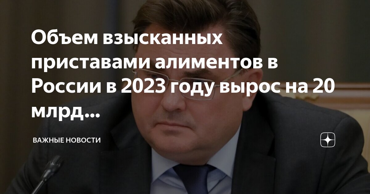 исковое заявление в суд об алиментах изменений. пример искового заявления на алименты на двоих детей. образец справки о доходах и удержании алиментов. алименты в 2023 году изменения. мрот.