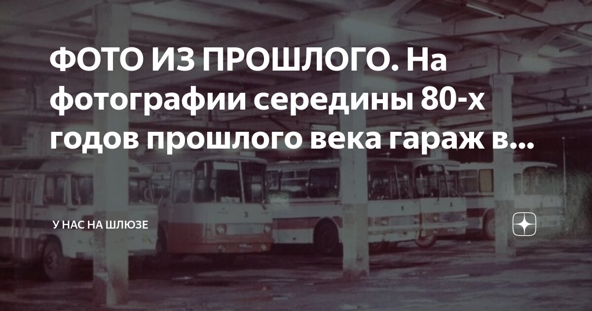 увиденное и пережитое в годы странствий. заповедник основанный в середине прошлого века. музей-заповедник форт-росс. заповедник основанный в середине прошлого века. реалистичные горы черно белые алтайский заповедник.