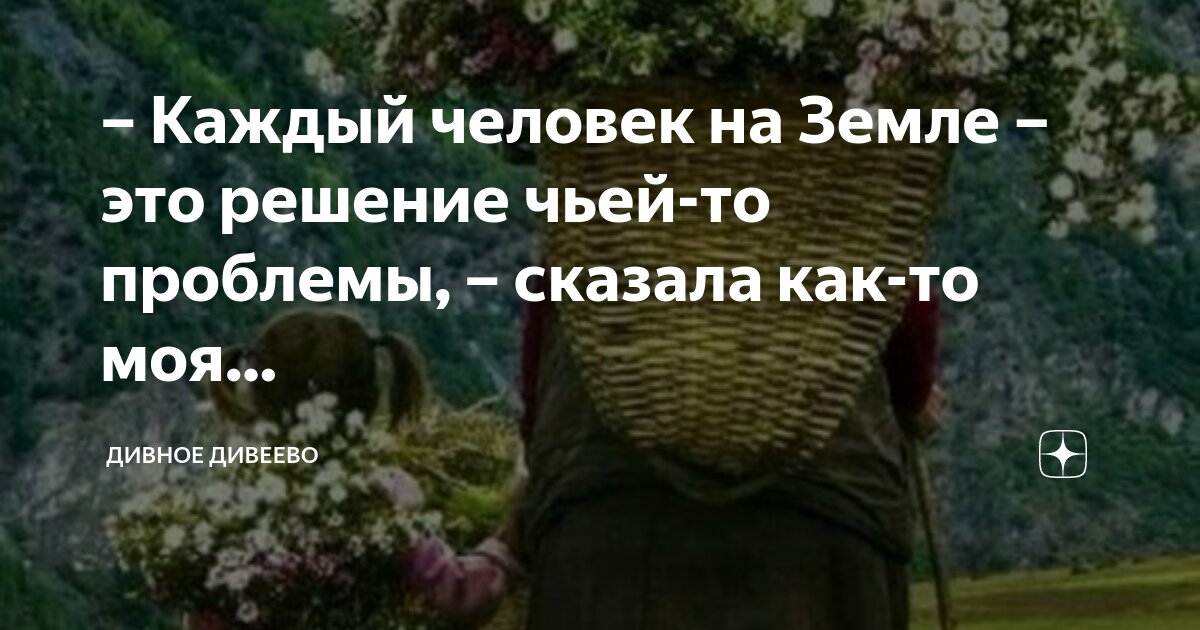 В тексте автор говорит о проблеме. В тексте автор говорит о проблеме