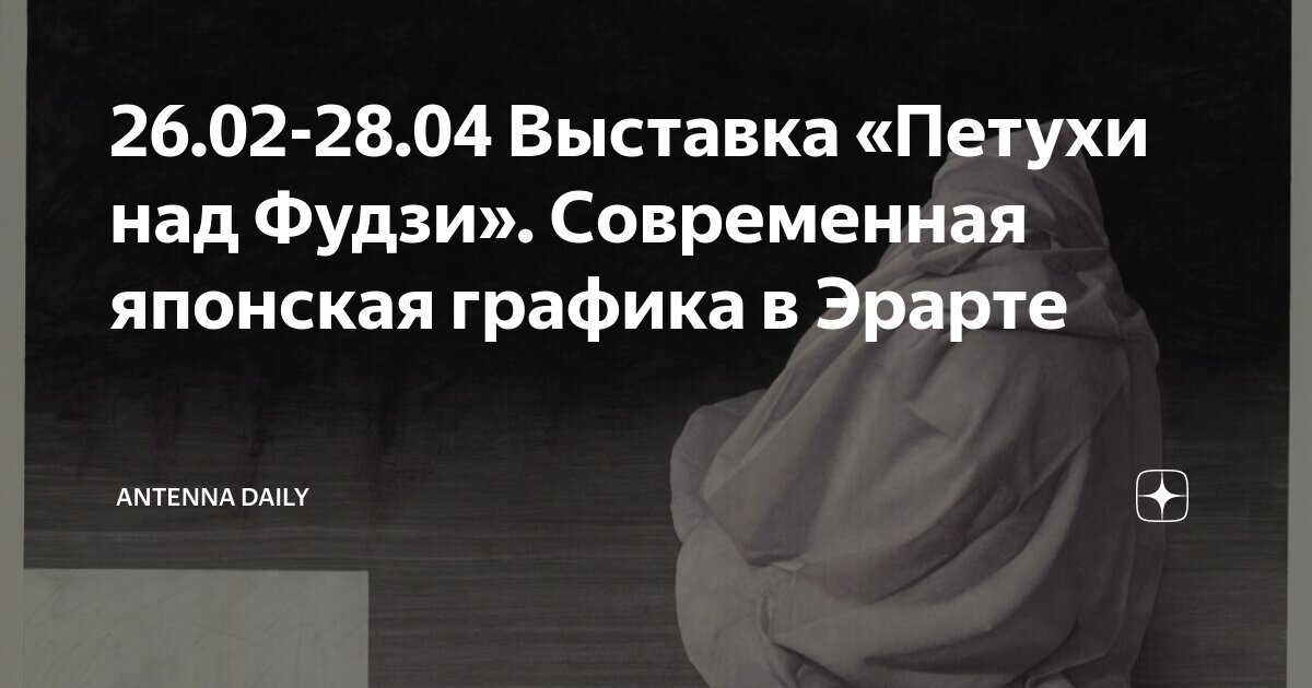 N 135-фз "о защите конкуренции". 248 федеральный закон. 502 гк рф. 03. Пп 4 ст 26.