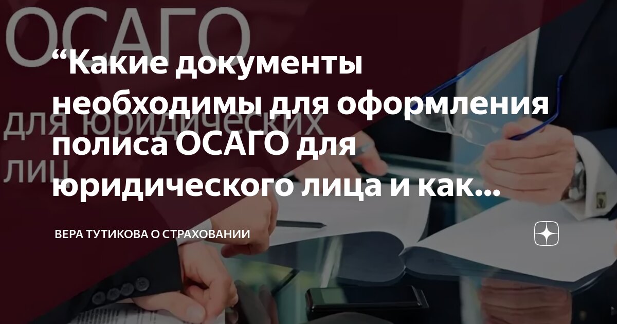 лизинг. нужно аренда юр лица. совершение сделки. сделки с недвижимостью. выкуп бизнеса.