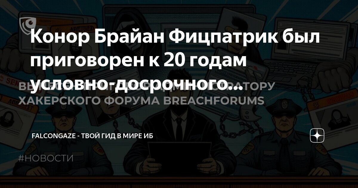 Udo логотип группы. удо форум. удо форум. освобождение по удо. удо форум.