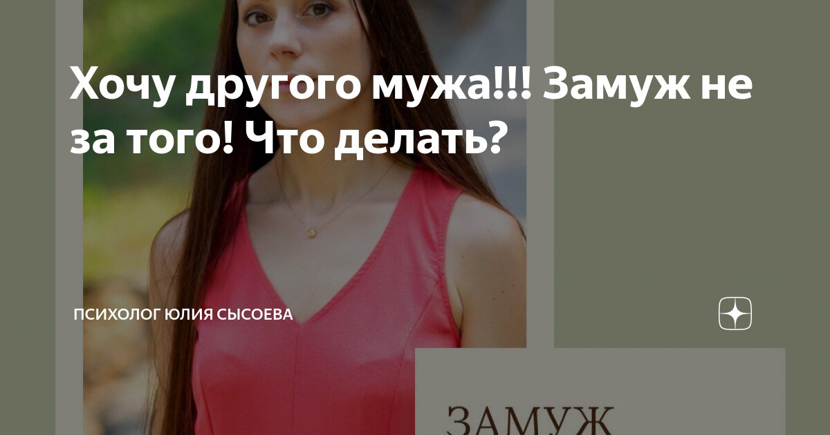 Когда хвалят глаза то это значит что остальное никуда не годится. Бывают такие дни когда ничего не охота. Подумай три раза и промолчи. Что хочу бывало то и делаю. Ничего не охота делать.