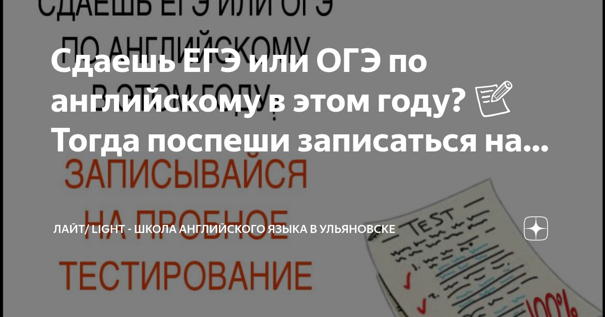 Тест в формате огэ политика. Тест в формате огэ политика
