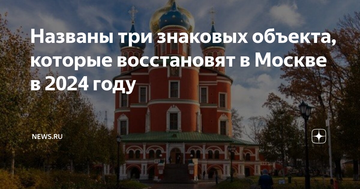 Электронная собачка символ. Медаль успенский собор. Символу 500 лет. Памятная медаль 1000 лет мордовского народа в составе руси. 500 рублей знаки.