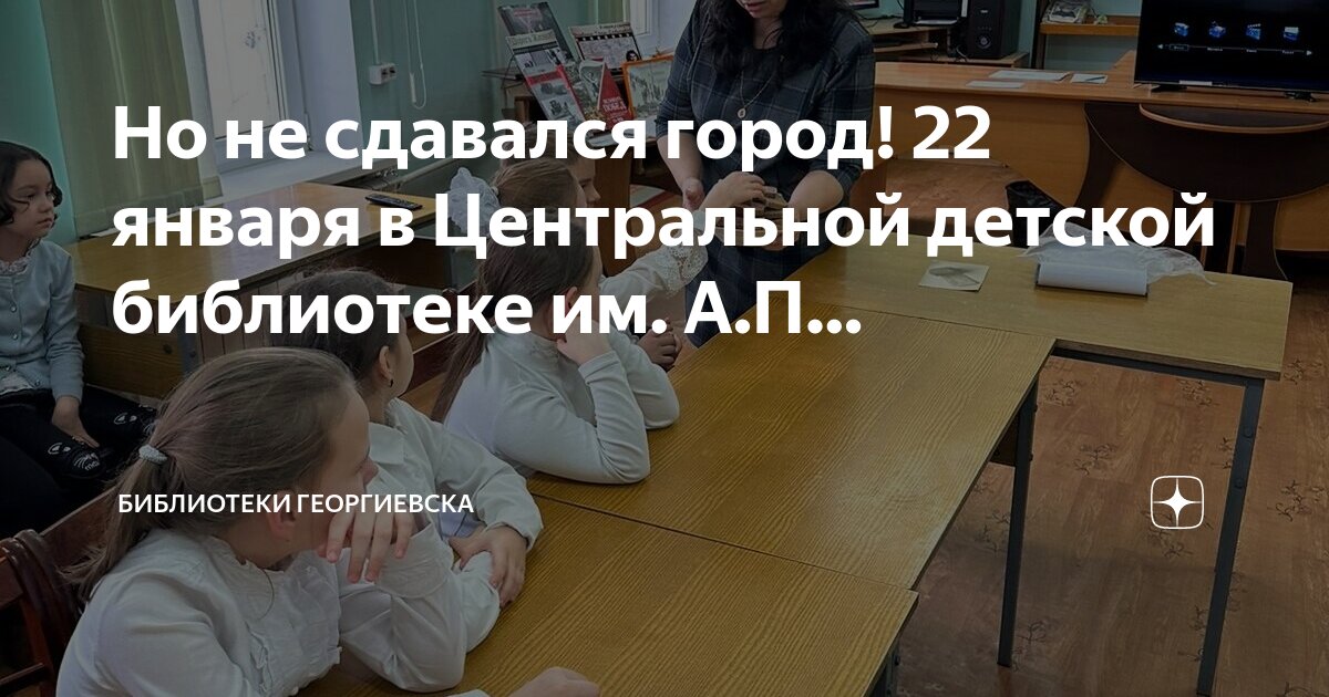 поликлиника. регистратор в регистратуре. запесадца крачу нарием. лечебно-оздоровительный центр мид россии. номера телефонов регистратуры онкодиспансера.