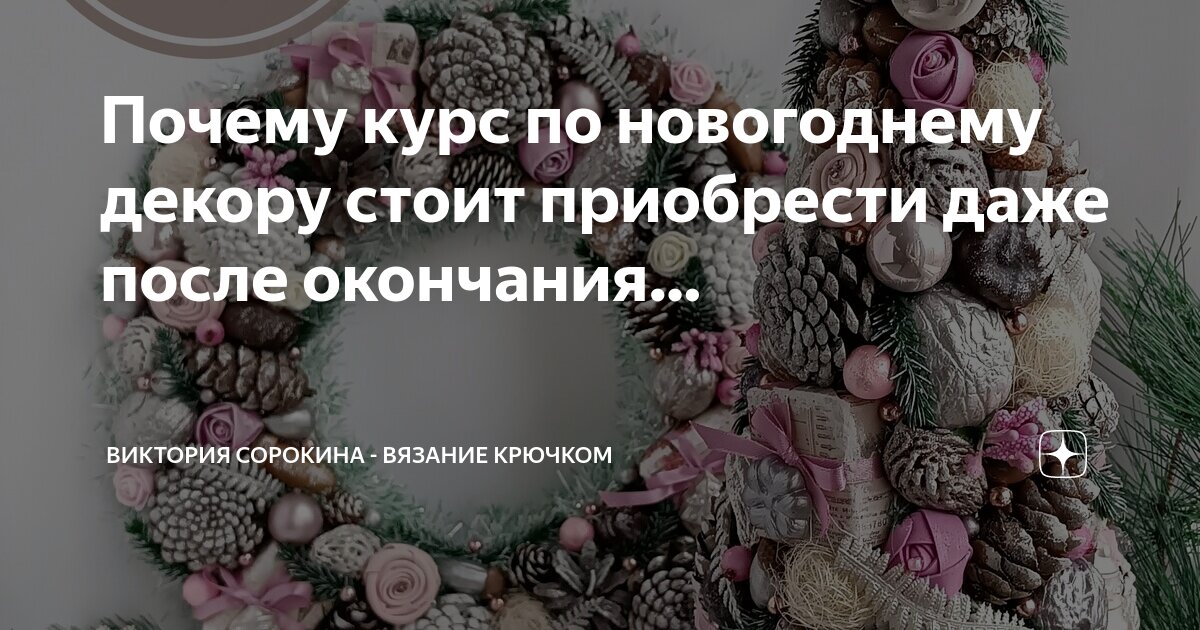 Пост после новогодних праздников. Пост после новогодних праздников