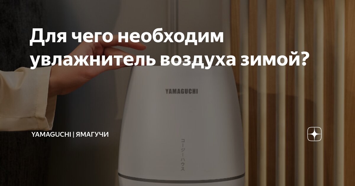 Ensyco увлажнитель воздуха. как часто нужно менять увлажнитель воздуха. Hanzo z6 увлажнитель воздуха. увлажнитель воздуха humidifier. как часто нужно менять увлажнитель воздуха.