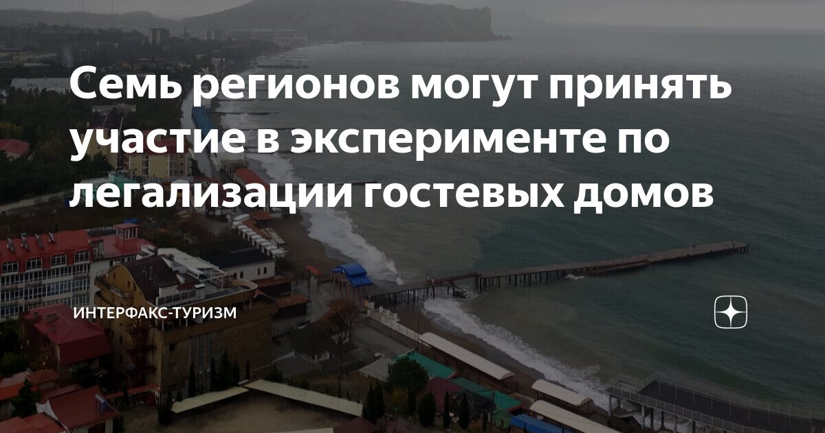 1539 закон краснодарского края. закон краснодарского края. законопроект краснодарского края. закон краснодарского края об административных правонарушениях. детский закон 1539.