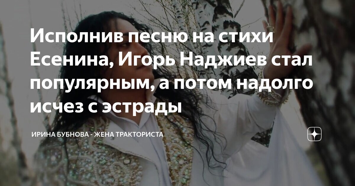 не обижайте любимых стихи. стих брал жену хорошей. стихи мужу. плохое. стих бывшему мужу.