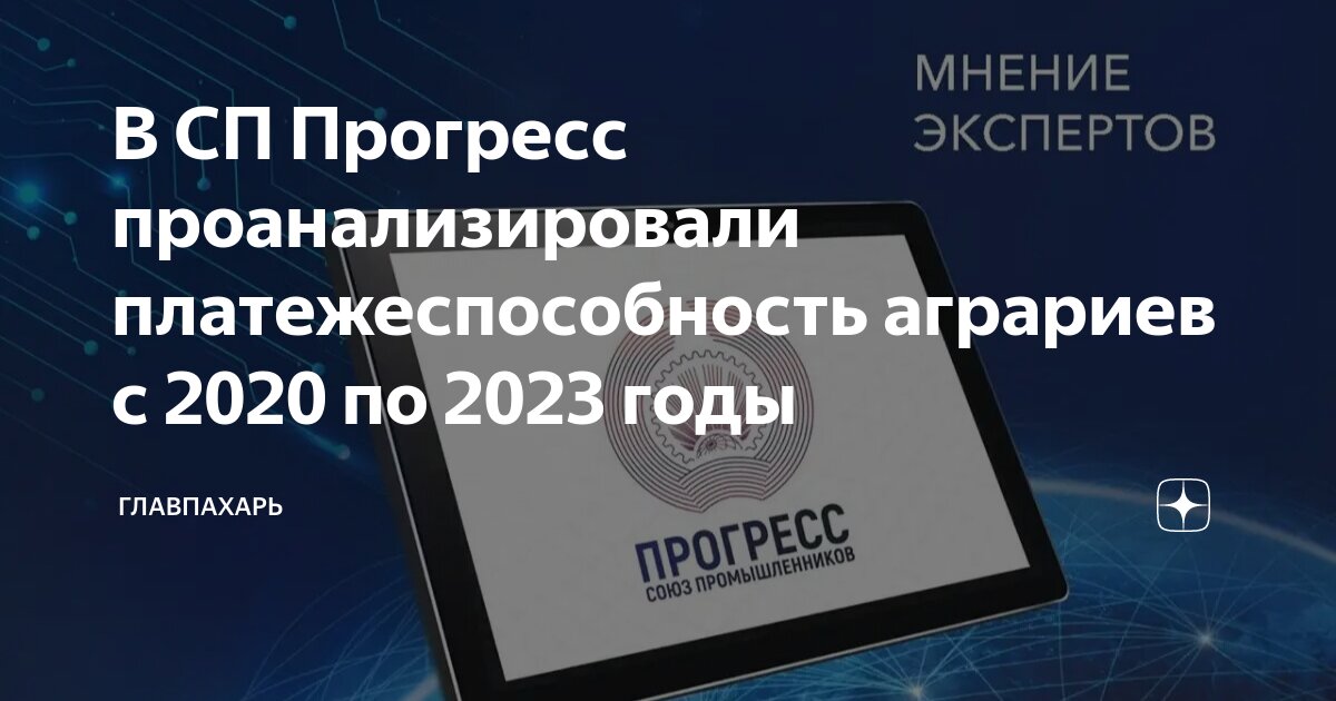 Сп 30.13330 2020 статус на 2023 год