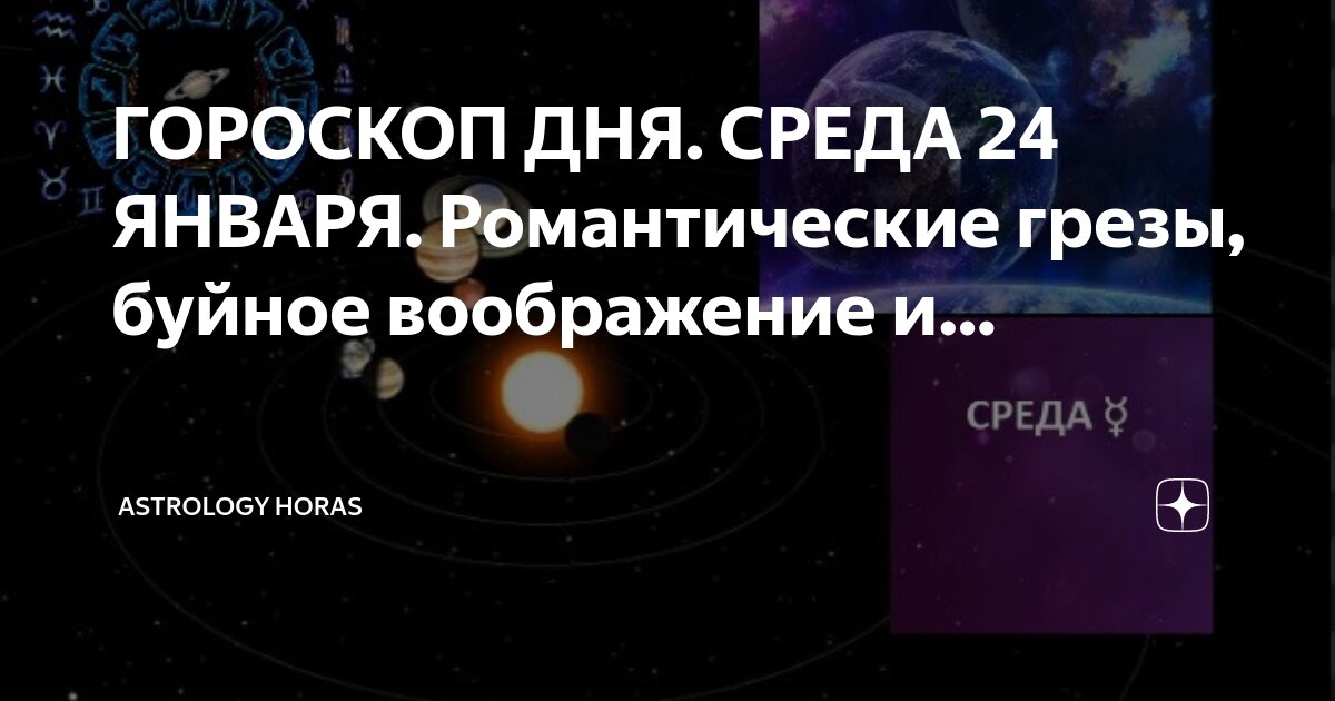 уран в раке. уран внешность. Lil space тайны космоса нептун. планета уран в гороскопе. знак зодиака креветка.
