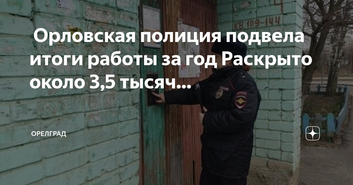распил лдсп киров. пилорама алтай-3™ 900 проф. мебель на распил киров. распил лдсп и кромкование. распил дсп лдсп.