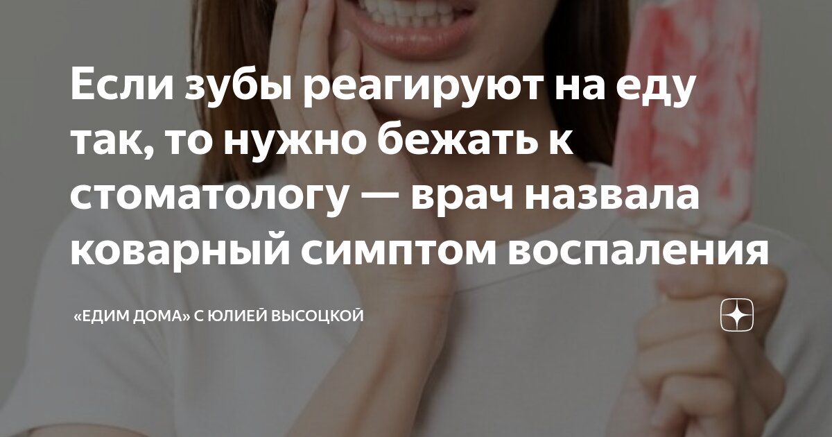 куда ехать с зубной болью. стоматолог. боль в зубе. зубная боль мужчина. куда ехать с зубной болью.