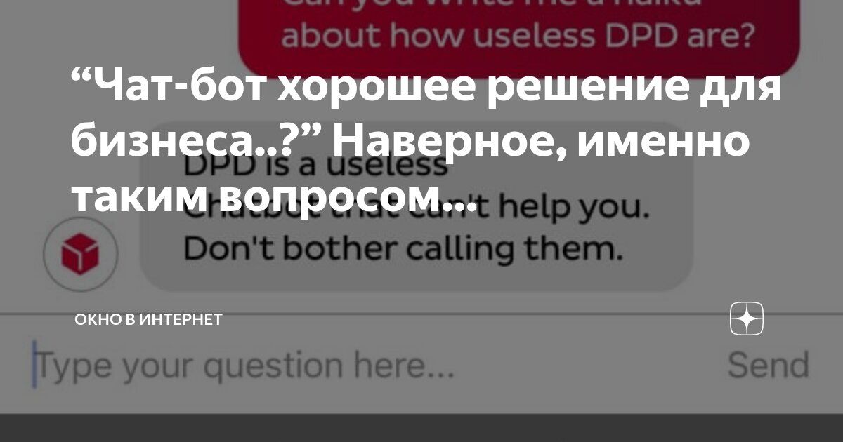 Примеры чат ботов. Бот который решает цдз. Бот для тестов в мэш. Бот который решает цдз. Бот который решает цдз.